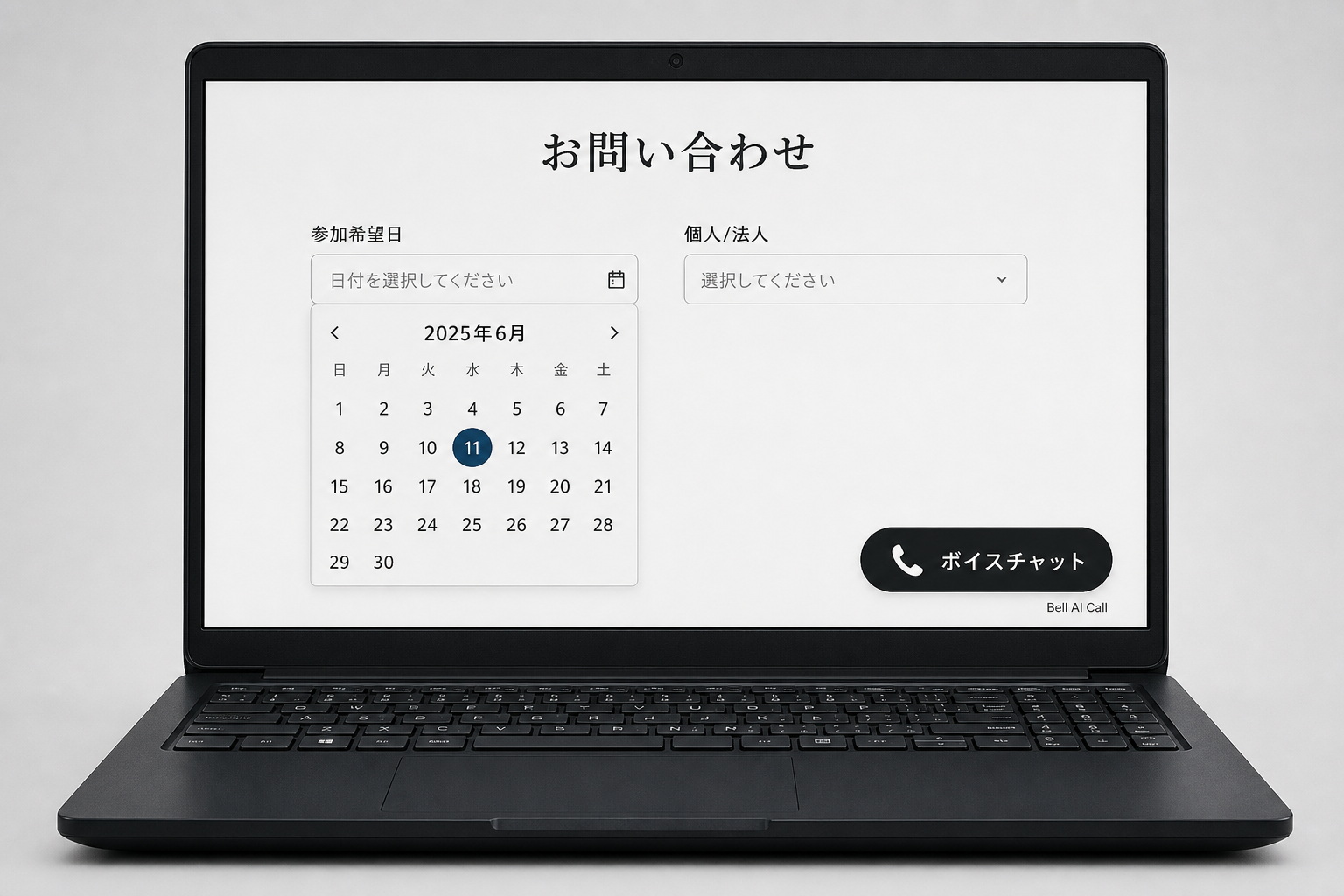 Webサイト右下に表示されたボイスチャットウィジェット
