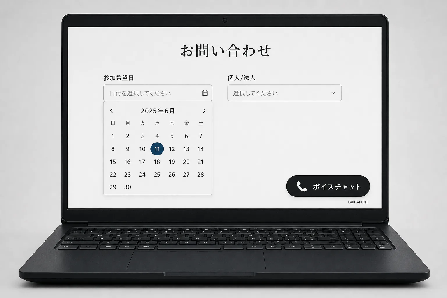 Webサイト右下に表示されたボイスチャットウィジェット