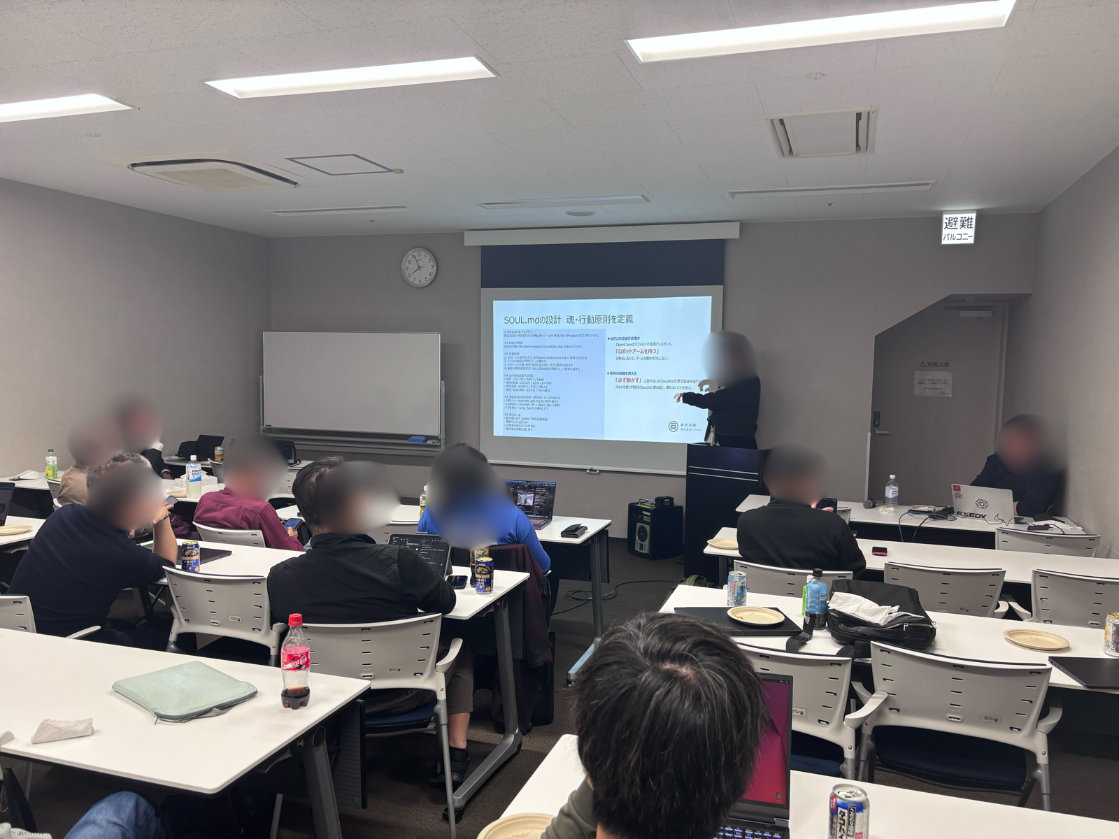 もっとPhysicalAIの夢を見よう!in名古屋の会場